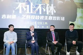 反乙肝歧视电影热映，专家呼吁正视乙肝、消除歧视图片