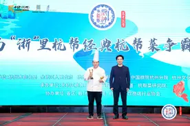 名厨集结争霸好味 “舌尖上的杭州”厨神争霸赛第十三季在余杭区举办图片