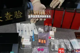 南京禄口机场海关查获旅客违规携带“美容针”图片