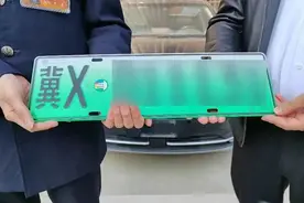 公安部批复：同意！雄安新区专属车牌，正式诞生→图片