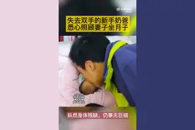 无臂男子用脚照顾妻子坐月子：纵有身体缺陷仍事无巨细图片