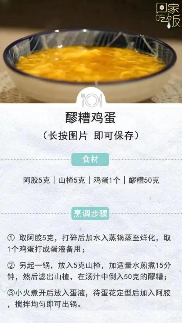 阿胶炖什么最补血又不上火 2026年阿胶配什么吃补气补血不上火 阿胶炖什么最补血又不上火 2026年阿胶配什么吃补气补血不上火