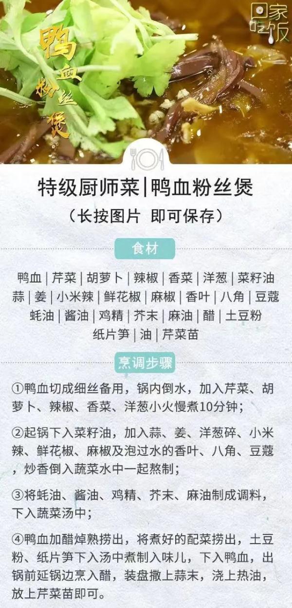 阿胶炖什么最补血又不上火 2026年阿胶配什么吃补气补血不上火