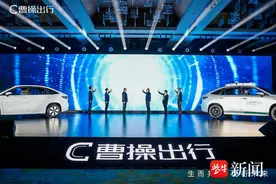 超长续航、可平躺座椅……曹操汽车首款定制车曹操60有什么特别图片