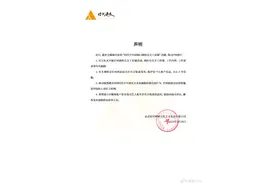 时代峰峻辟谣时代少年团演唱会招募义工：小心上当受骗图片