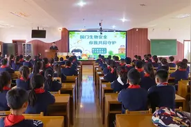 新港四小：海关课堂进校园  筑守国门生物安全防线图片