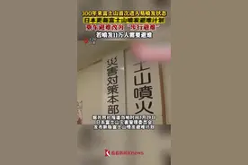 车行改步行防堵塞 日本更新富士山喷发避难计划图片
