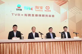 TVB“入淘”：港星苦练普通话，港剧进入直播间图片
