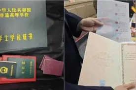 女主播为吸引“榜一大哥”，买假身份证改小年龄图片