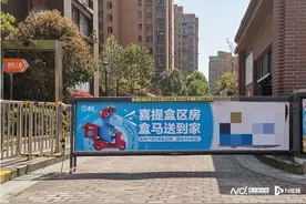 盒马扩大上门范围，在广州招聘骑手，新增500个就业岗位图片