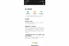 外卖骑手有年龄上限，50岁+能顺利注册为骑手吗？图片