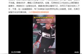 男子10天3次当街朝学生泼粪，已被警方依法刑事拘留图片