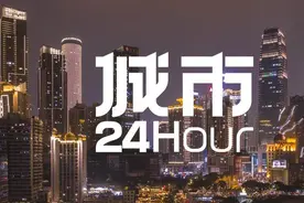 城市24小时 | 选址官宣，又一个“双机场”城市来了图片