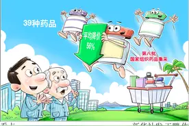 （图表·漫画）［新华视点］看点图片