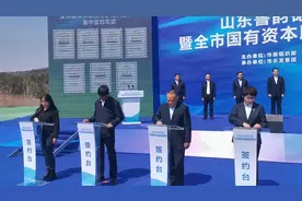 总投资25.47亿元，淄博21个国有资本助力乡村共富项目集中签约图片