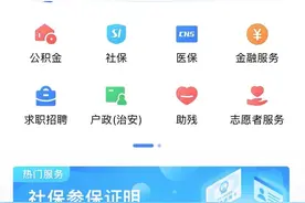 深圳人注意！证件照在家就能拍啦！还带回执！图片