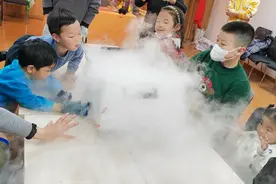 孩子们变身“小小科学家”，体验了一场趣味干冰秀图片