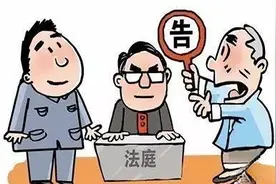 【以案释法】正确处理相邻关系——不做“问题邻居”图片