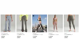 中产女性人手一条？瑜伽裤卖疯了，动辄上千元！lululemon中国营收3年翻番！CEO：花30亿收购这个公司是“罕见的失误”图片