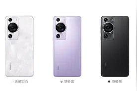 4488 元起，华为 P60 / Pro 今日正式开售图片