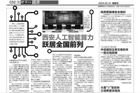 “无法登录不能交易” 中信建投证券交易软件一度出现故障图片