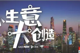 宁夏滩羊破圈，西北小伙销售过亿有秘诀图片
