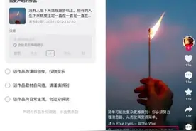 抖音最新公告，5月1日起生效图片