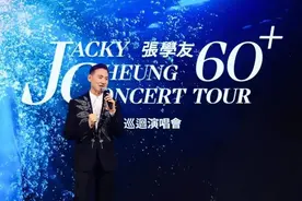 62岁的张学友官宣！图片