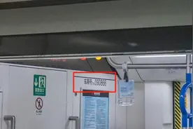 地铁内走散了怎么办？这些唯一性数字编号帮你迅速定位图片