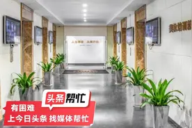 晨意帮忙丨花两万上培训班，几个月后校名和老师都换了？回应：系加盟商，正协商退费图片