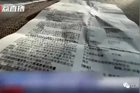 药品说明书为啥都“字小如蚁”？老人得用放大镜看……网友共鸣了图片