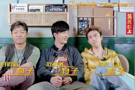 《了不起的夜晚》全国公映喜剧人齐聚 了不起“团魂”燃爽解压图片