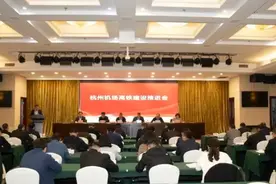 全长约85公里 杭州机场高铁主线将全面开工图片
