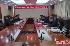 甘肃省发改委在甘谷县开展价格认定和价格监测专题调研图片