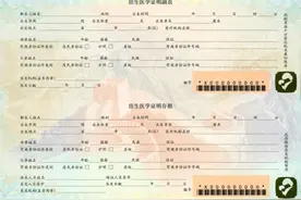 新版出生医学证明明起启用，还有这些新规将影响你我的生活图片