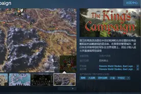 策略游戏《国王的竞选活动》Steam页面上线 发售日期待定图片