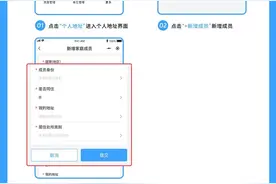 广东全面开通首次申领居民身份证跨省通办服务图片