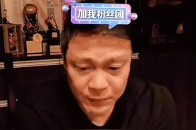 遭质问几套房，范志毅：关你屁事，我是拼了二十几年自己拼来的图片