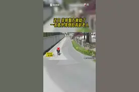 92岁老人跌倒在田间，民警暖心救助图片