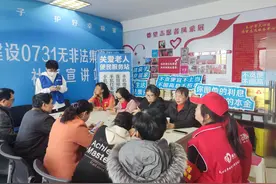 50人的微信群49人是骗子！蓝马甲助老反诈智慧课堂进社区图片