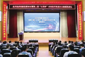 航空工业直升机所：在这里 科技创新热潮涌动图片