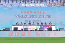 做活乡村旅游，赋能乡村振兴！“相约铺集 共向未来”首届胶河文化旅游节开幕图片