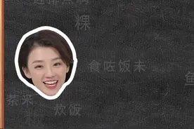 WuHu 方言来啦丨粤语颠覆你对汉语言的认知图片