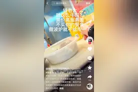 男子自带盒饭用高铁微波炉被拒，网友评论亮了，12306回应图片