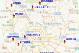 北京交警：清明全天尾号不限行 高速公路免收通行费图片