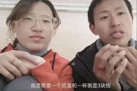 谈恋爱太费钱？有人反而还省钱！男生晒出消费记录→图片