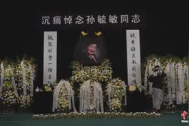 送别“活红娘”孙毓敏：何人不起桃李情图片
