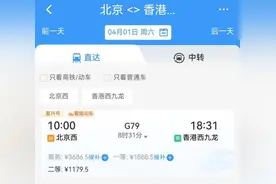 明天起，66个站将直通香港西九龙站图片