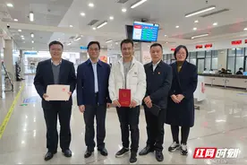 工商银行郴州分行成功办理郴州首例二手房“带押过户”交易图片