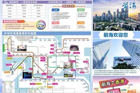 深圳前海往返香港巴士开通，首两月购票有优惠图片